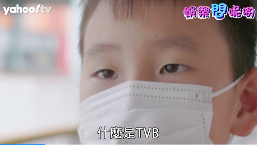 觀眾點睇電視台綜藝節目大戰 小學雞︰咩係TVB？