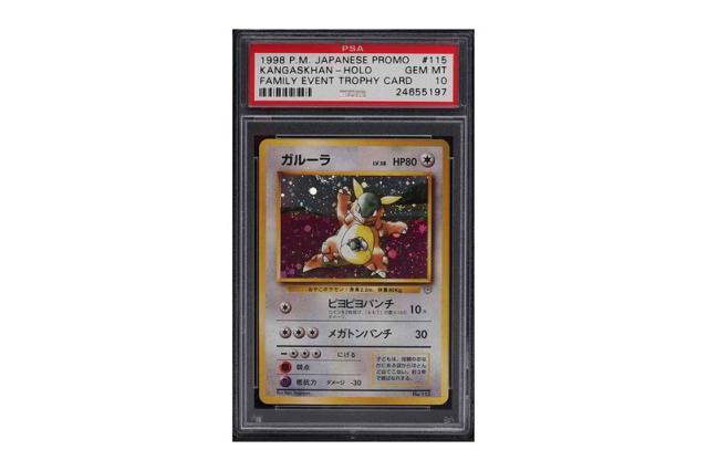 Kangaskhan - 1998 card