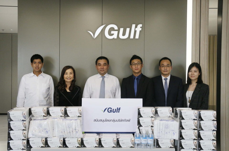 Gulf Energy