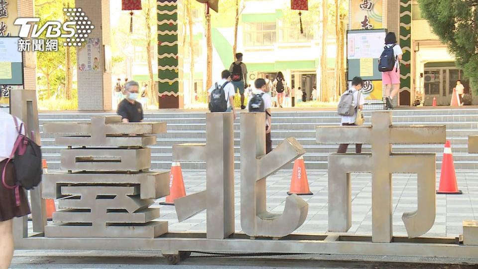 台北市暌違12年舉辦全中會。（示意圖／TVBS資料畫面）