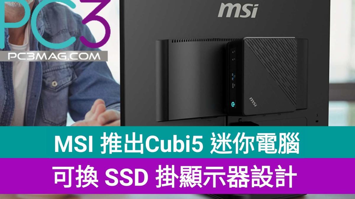 超特価】 高性能ミニPC【第12世代CPU・RAM16GB・ROM512GBSSD