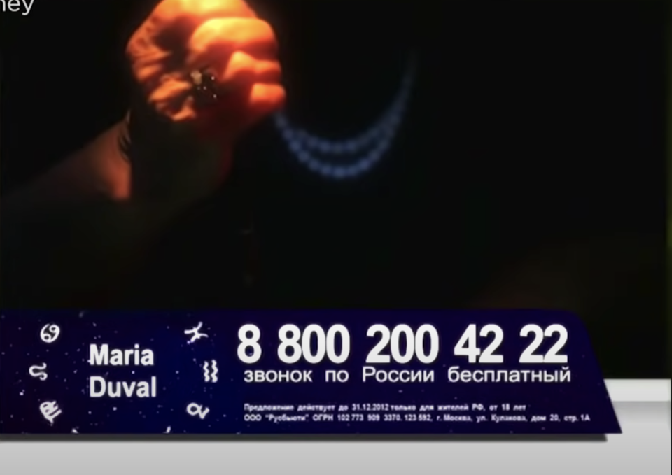A TV ad for Maria Duval with a phone number