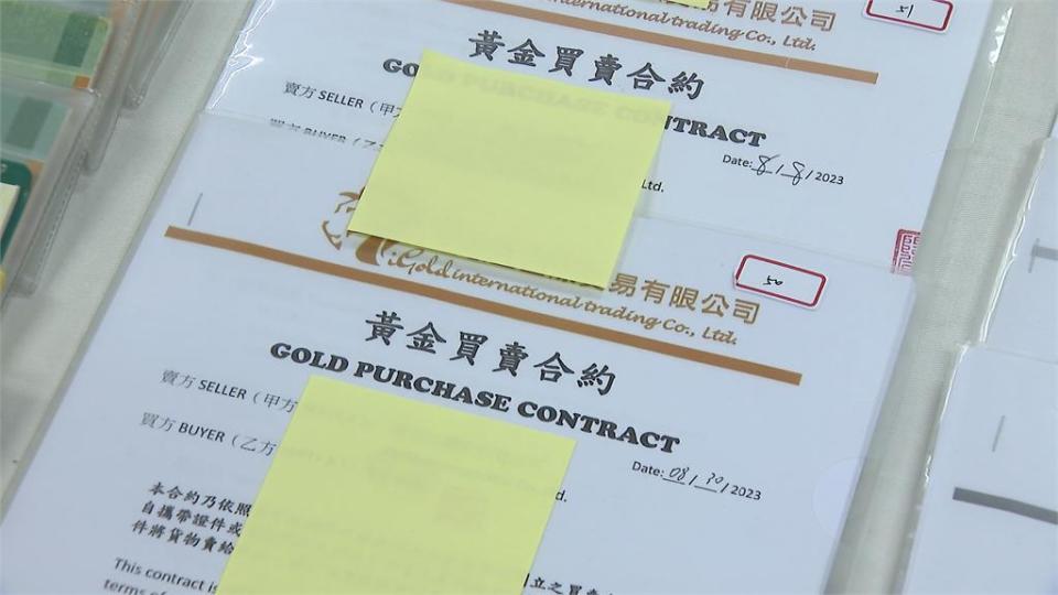 詐團買黃金漂白贓款　警攻堅查獲價值6百萬金條