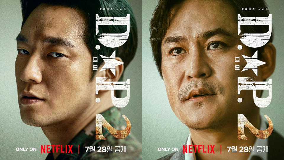 Netflix《D.P逃兵追緝令2》孫錫久、金成均海報