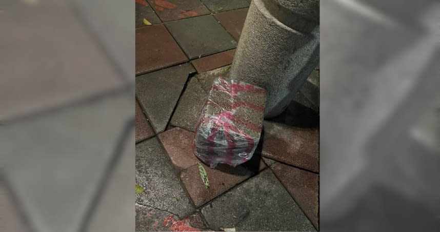 一名網友在路上看見一塊被用塑膠袋包住的大石頭，相當疑惑它的用處為何。（圖／Facebook／路上觀察學院）
