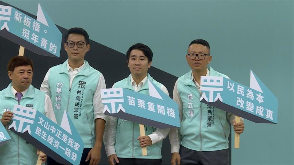 傳出有部分民眾黨立委參選人，要跟郭台銘合體拍定裝照，拉抬聲勢。