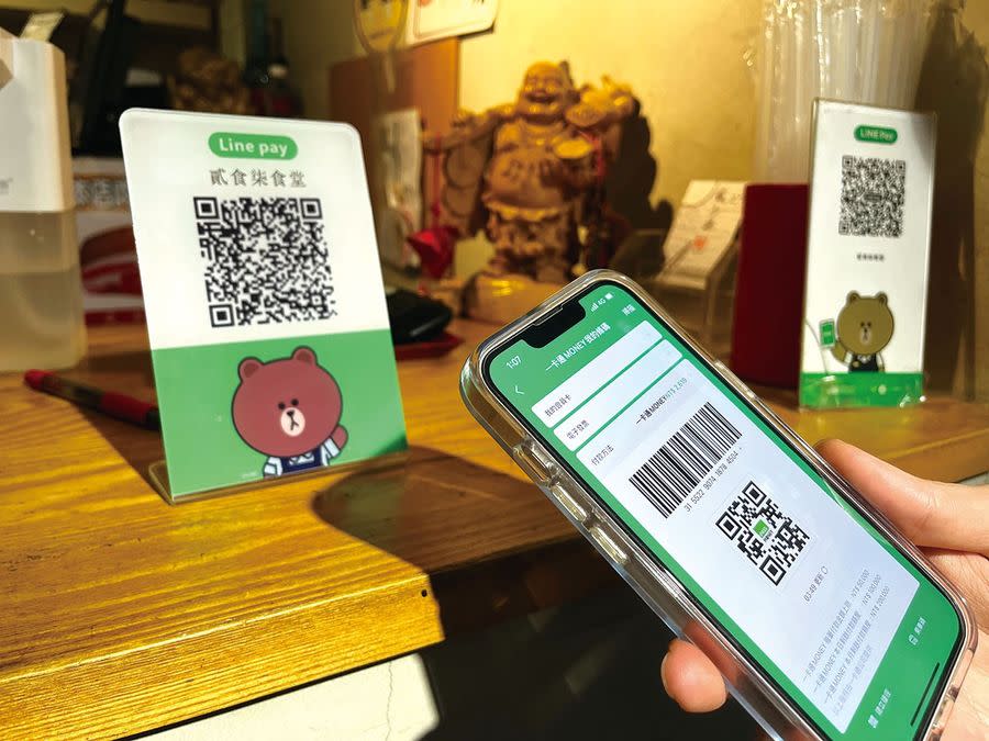 line pay 圖/蔡仁譯攝影