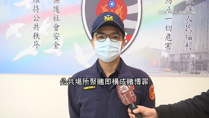 警方呼籲別因一時興起聚賭而觸法。