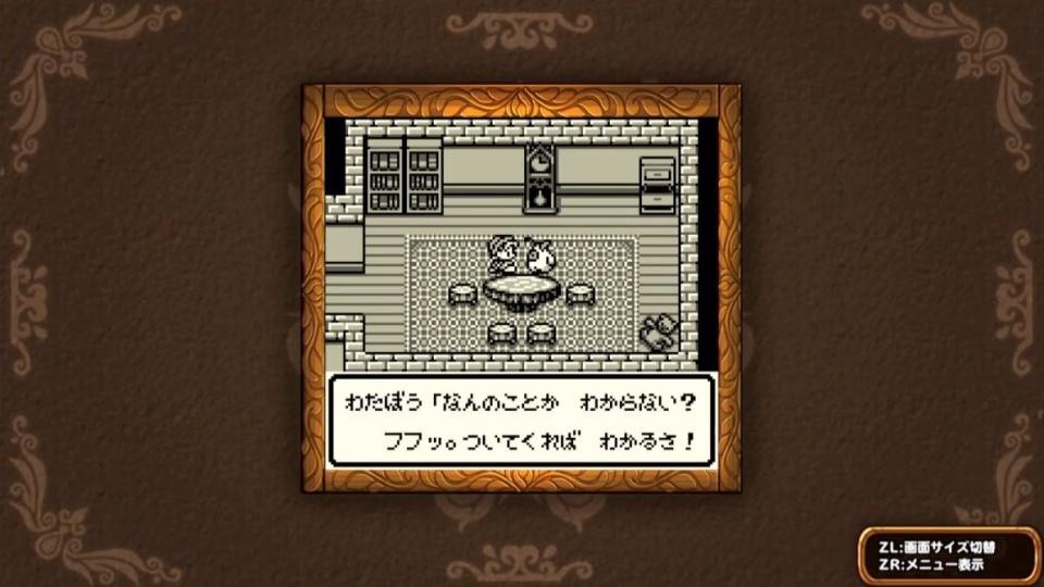 Checa las capturas de <em>Dragon Quest Monsters: Terry’s Wonderland Retro</em>