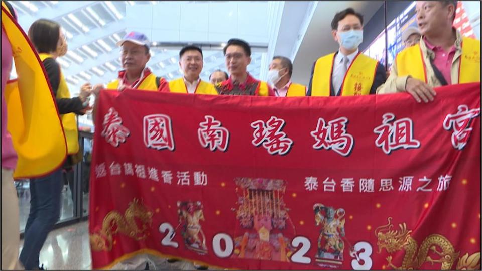 泰國南瑤媽相隔7年回娘家謁祖　進香團規劃行程台灣玩透透