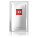 <p>By now, it’s no secret that great makeup starts with great skin. Don’t be afraid to invest in your skin this year. Need a starting point? These <a href="http://www.sephora.com/facial-treatment-mask-P375852" rel="nofollow noopener" target="_blank" data-ylk="slk:SK-II Facial Treatment Masks;elm:context_link;itc:0;sec:content-canvas" class="link ">SK-II Facial Treatment Masks</a> ($135) are crazy good. </p>