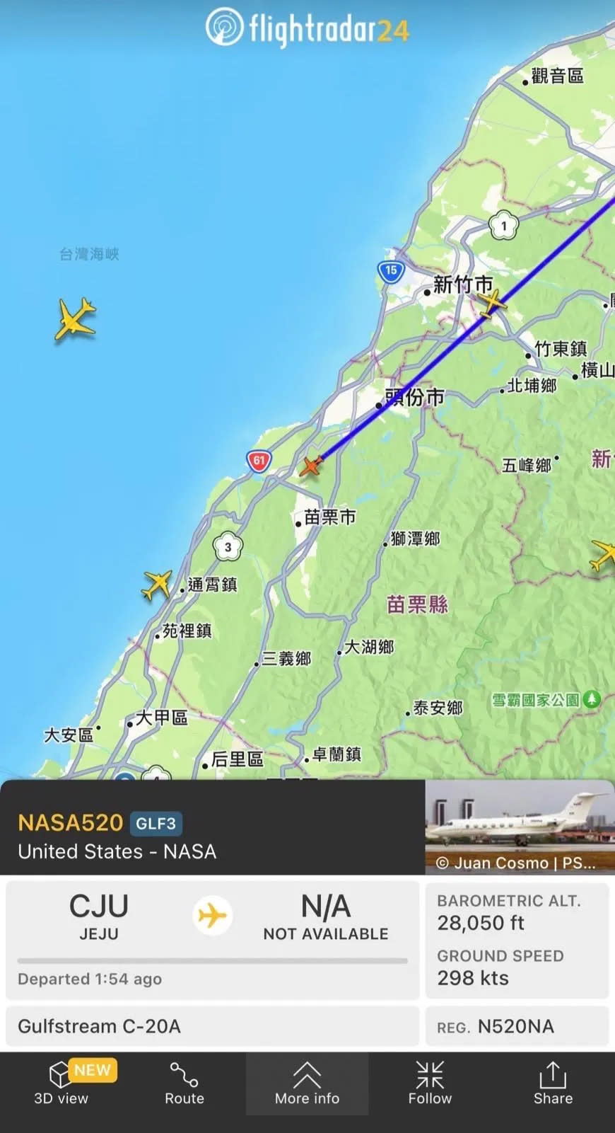 原定兩架飛機航行至台灣與高屏實驗合作，但因為ASA DC-8發動機問題，取消今日台灣行。（圖／翻攝畫面）