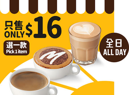 【McDonald's】$1 Sigh Big Coke Monday Value Coupon (19/09-25/09)