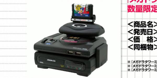 SEGA venderá la Tower of Power para SEGA Mega Drive Mini