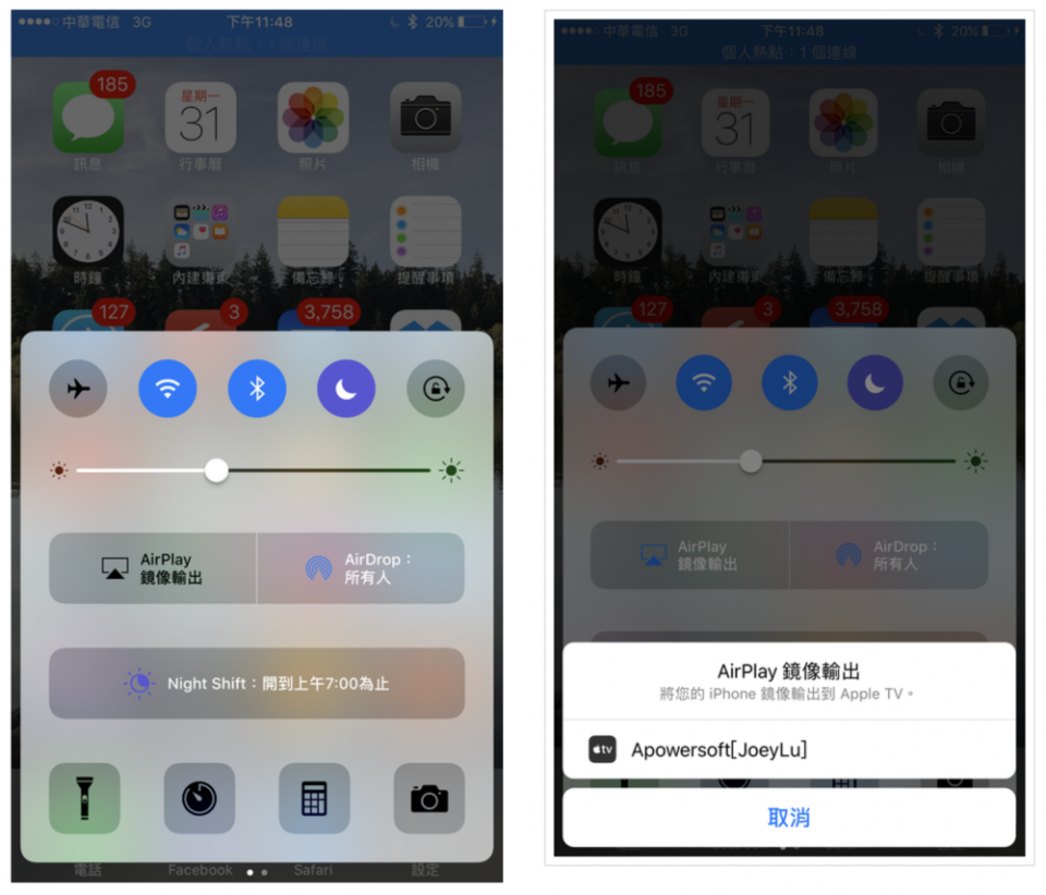 免傳輸線的iPhone/iPad螢幕錄影軟體，投影到電腦也OK！AceThinker讓你無線錄影iPhone螢幕畫面