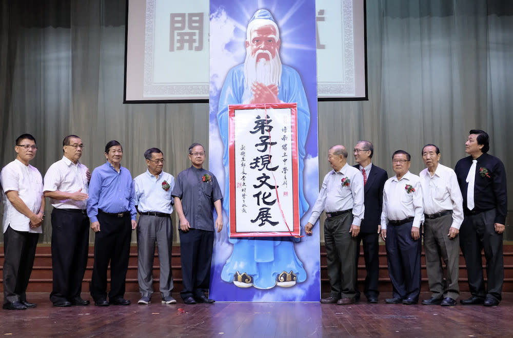 Deputy Health Minister Dr Lee Boon Chye (in grey) opens the Confucius Teaching Cultural Exhibition at Sekolah Menengah Poi Lam (SUWA) in Ipoh May 23, 2019. — Bernama pic