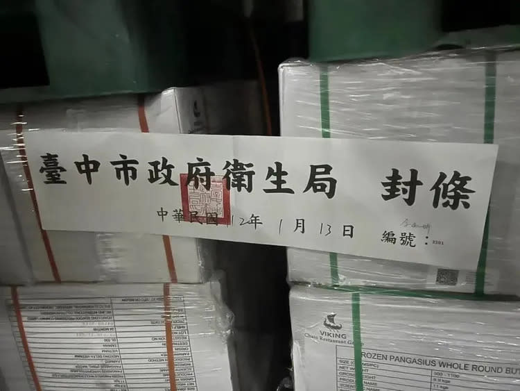 檢方查出，有281箱（2.81噸）的過期巴沙魚賣給台中、彰化、台南4家加盟店。資料照片