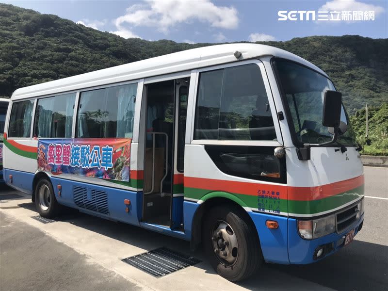 萬里蟹免費接駁車（圖／新北市漁業處提供）