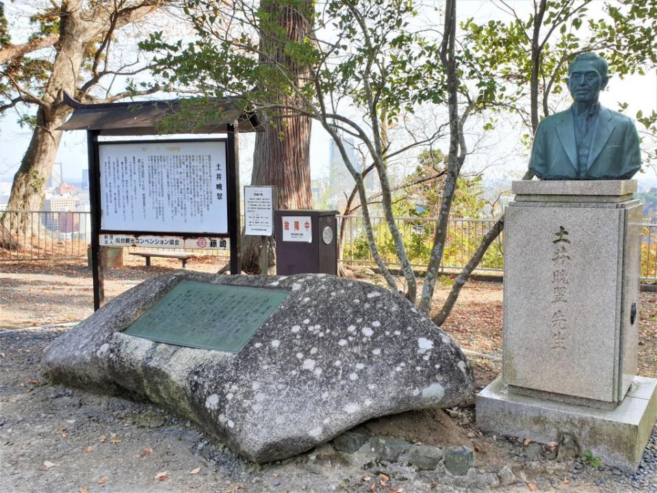 土井晚翠的晚翠草堂紀念館