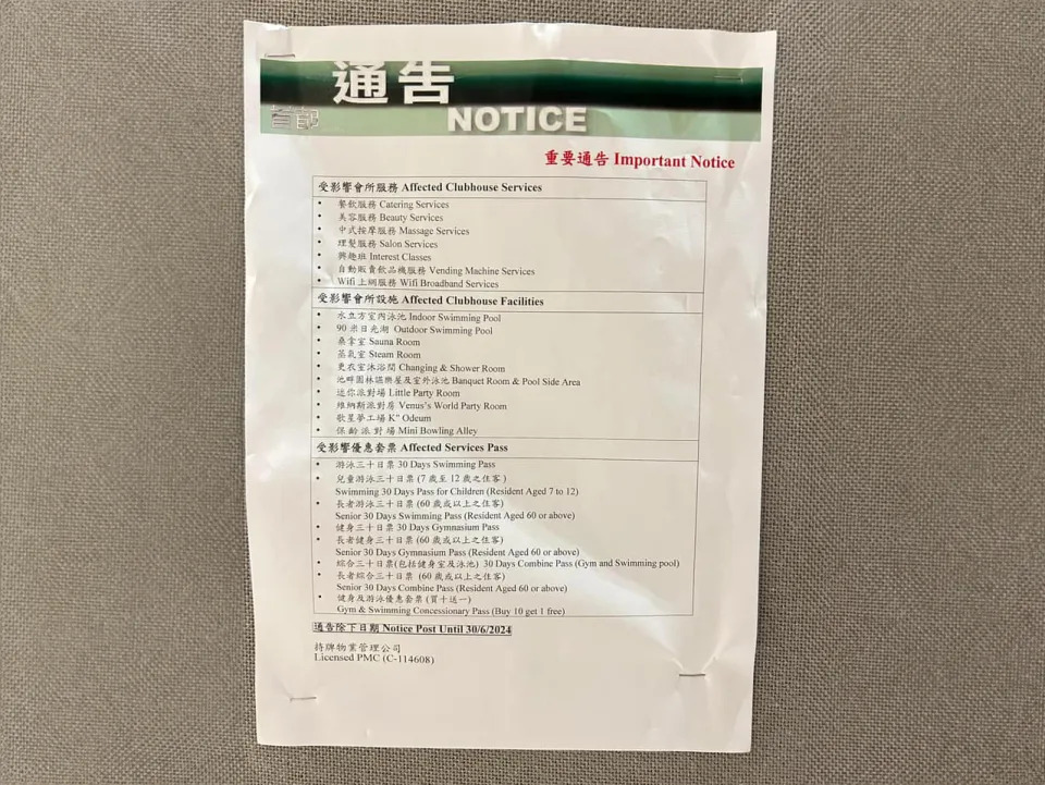 首都會所近日發出通告指六月一日會暫停大部分服務，料只餘下健身室會提供服務。（Facebook: 首都真業主團隊）