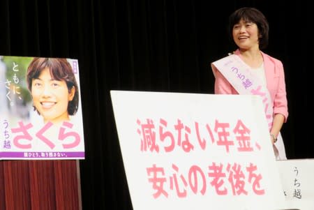 Sakura Uchikoshi, a opposition candidate for JapanÕs July 21 upper house election, attends her campaign rally in Mitsuke