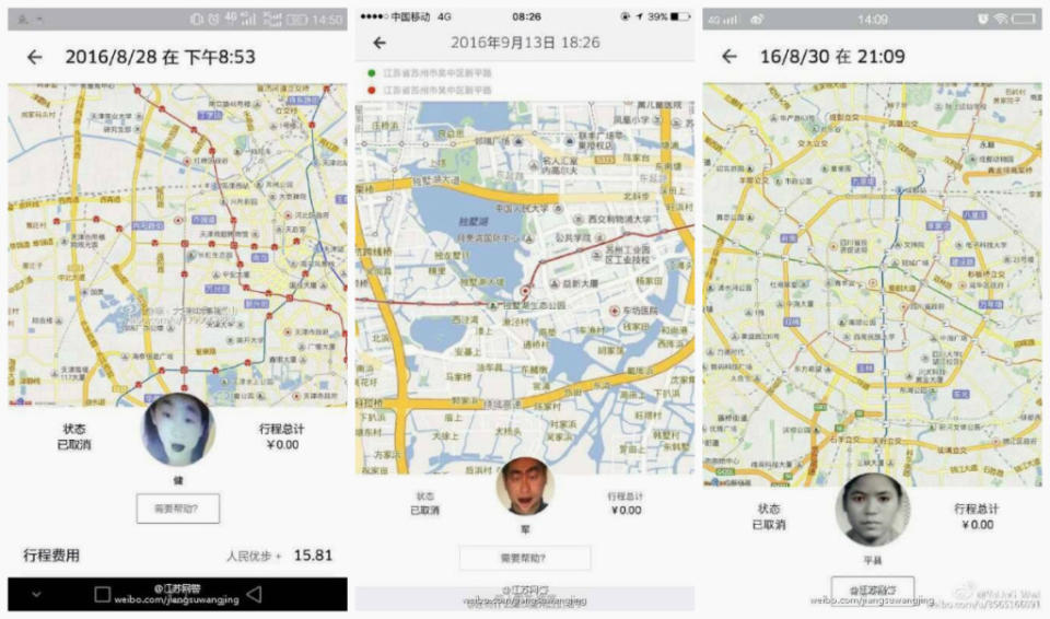 Ghost drivers do not want to give you a ride. (Image from Weibo)