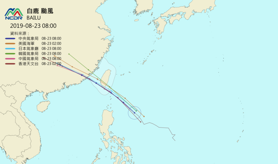白鹿颱風各國路徑。(圖：NCDR)