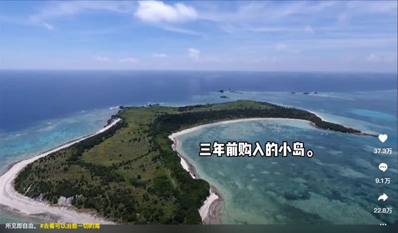 《SAKISIRU》根據島嶼外型推斷，被買走的是沖繩屋那霸島。（圖／翻攝自微博）