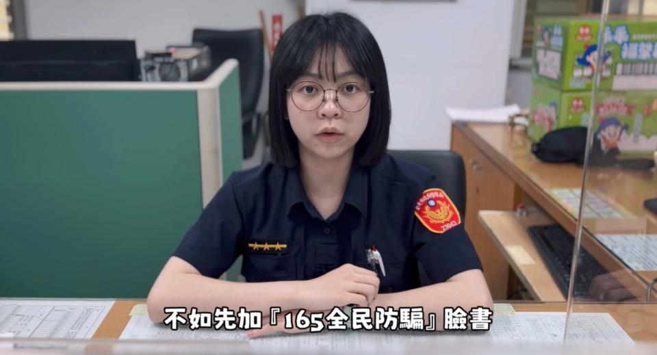 臺北市婦幼警察隊提醒民眾，網路交友應謹慎防範，勿隨意透露個人銀行帳號及相關金融密碼。（記者黃荷琇 翻攝）