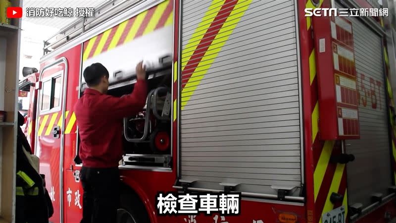 消防員除了整理器材與消防車之外，還必須進行各式各樣的訓練與勤務。（圖／消防好吃鯨 授權）