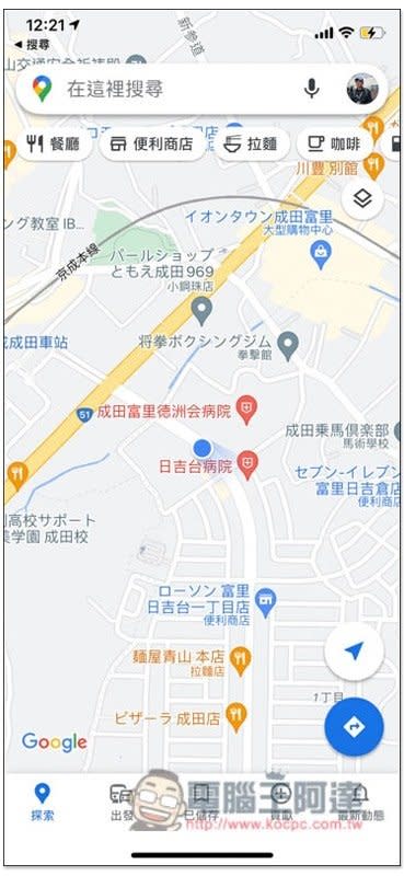 iToolab AnyGo 超簡單修改 iPhone / iPad 的 GPS 位置，不被人追蹤，在家玩戶外限定手遊