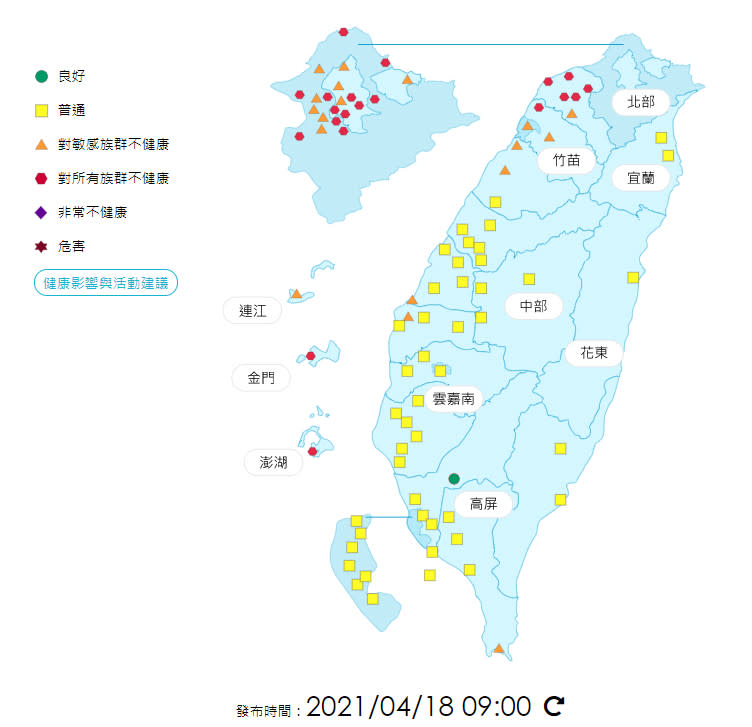 （取自環保署空氣品質監測網）