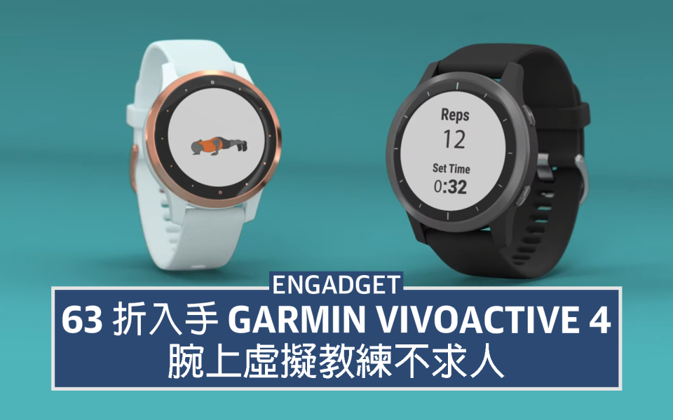 Garmin