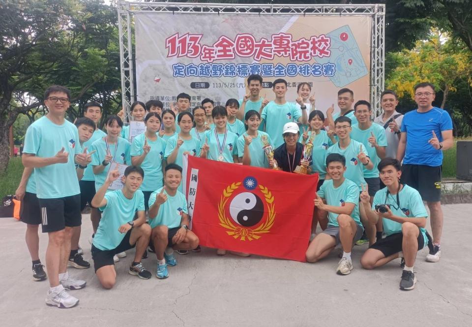 國防大學包辦今年大專公開和一般團體雙料冠軍。（大會提供）