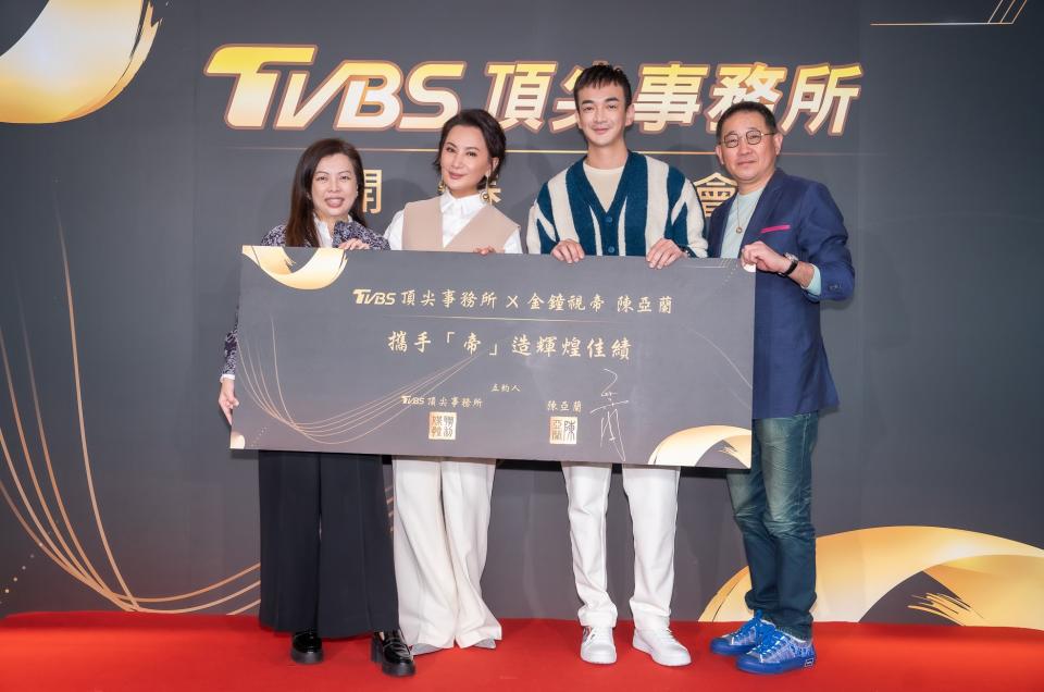 ▲TVBS總經理劉文硯 (左起)、陳亞蘭、品牌行銷暨公關部總監戴天易、副總經理郝孝祖。