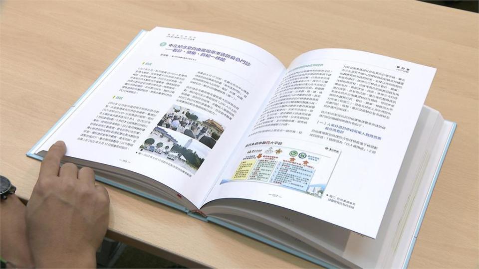 「北市防疫實錄專刊」正式發表　記錄防疫寶貴經驗