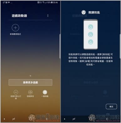 Samsung Galaxy Note8 開箱 、評測、評價 IP68、無線充電、S Pen、景深雙鏡頭幾乎全能的商務旗艦機