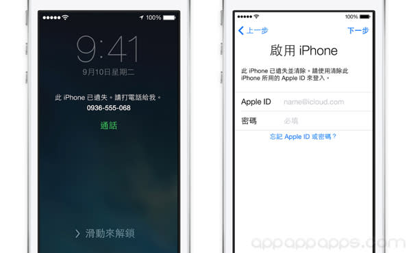 iPhone 忽然啟動「遺失模式」鎖機, 大量用戶被勒索騙錢