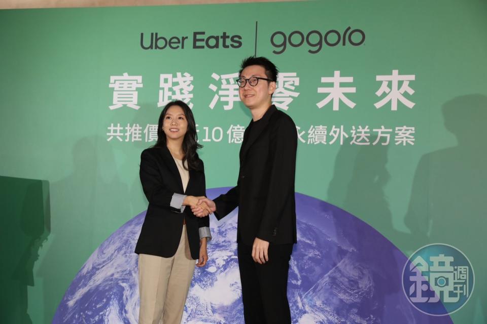 Gogoro聯手Uber Eats擴大台灣電動機車市占。 