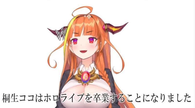 VTuber「桐生可可」宣布將從hololive畢業，震撼粉絲。（翻攝YouTube頻道「Coco Ch. 桐生ココ」）