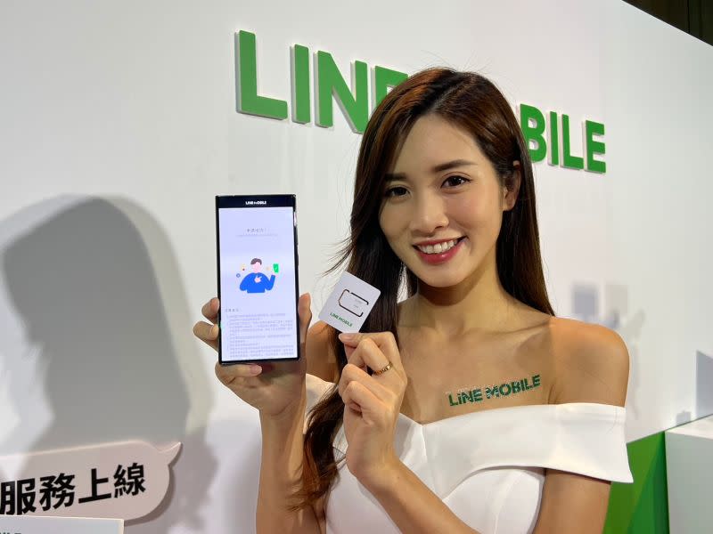 ▲即日起只要透過LINE MOBILE 官方帳號，即可快速申請5G服務。（圖／記者張志浩攝）