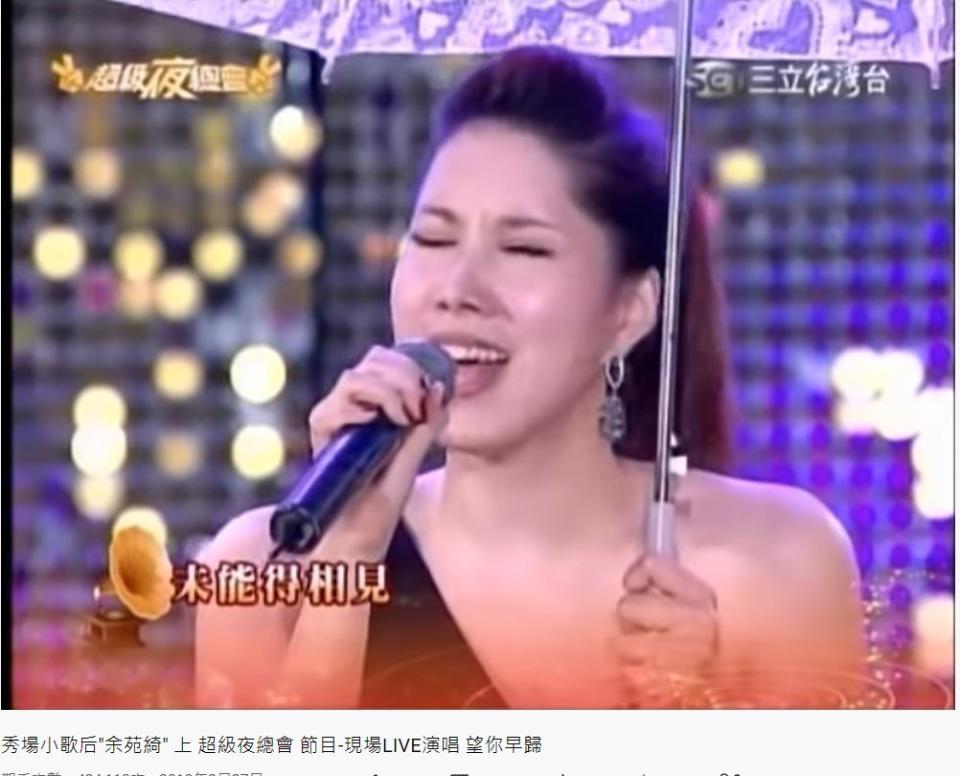 余苑綺當初上節目時還未生病，熱愛唱歌的她也獻上江蕙名曲〈望你早歸〉。（圖／翻攝自《 鴻凱娛樂藝人經紀》YouTube）
