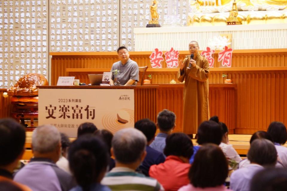 佛光山南台別院「安樂富有」系列講座之星雲大師〈如是說〉生活講座，邀旭榮集團執行董事、識富天使會聯合創始人黃冠華，以「讓別人贏不代表讓自己輸」為題演講。（南台別院提供）