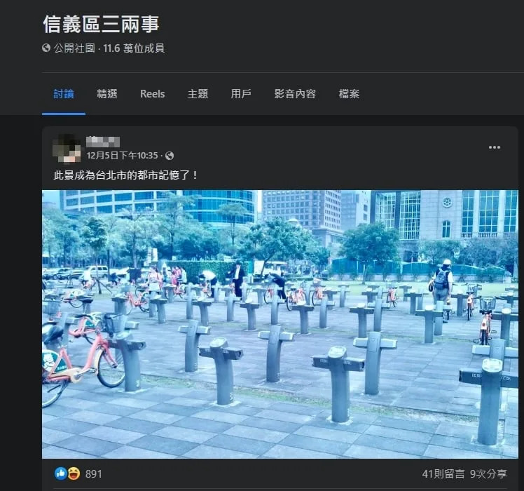 全台最貴「都市墓園」即將消失！網歪樓狂笑：每次都差點獻花獻果