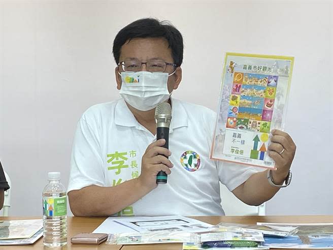 民進黨嘉義市長參選人李俊俋展示實體紀念郵票。（廖素慧攝）