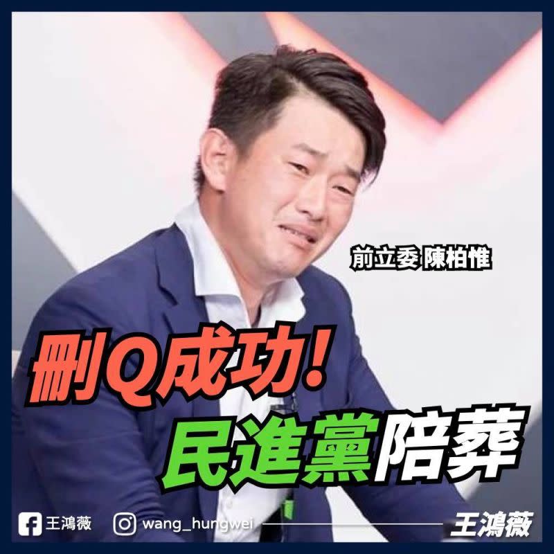 ▲王鴻薇點出背後三大政治意義包含抗中保台牌失靈、民進黨全黨陪葬、不信任投票效應啟動。（圖／取自王鴻薇臉書）