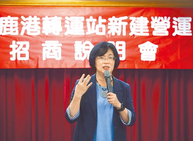 彰化縣縣長王惠美主持「鹿港轉運站新建營運移轉案」招商說明會。（陳怡誠攝）