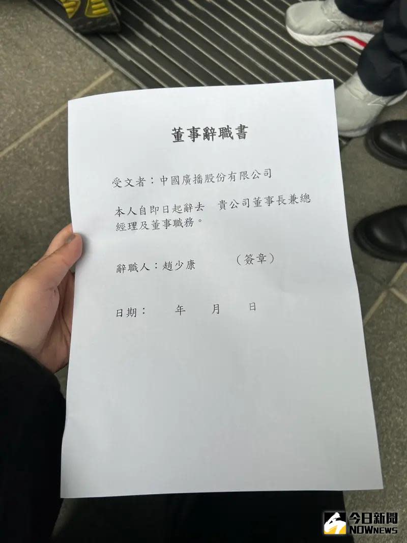 ▲國民黨副總統候選人趙少康要現場記者轉交辭職書給賴清德。（圖／記者林怡昕攝，2023.12.21）