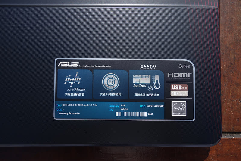 全民電玩筆電 ASUS X550V 雙碟混合拼CP值