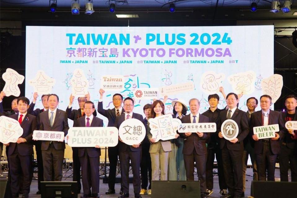 國發會主委龔明鑫赴日參加2024 TAIWAN PLUS。圖／國發會提供
